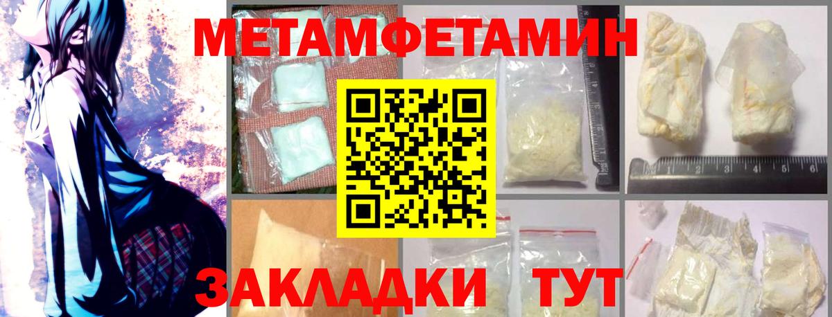 Зима  Amphetamine  Вход с VPN  Амфетамин Розовый 