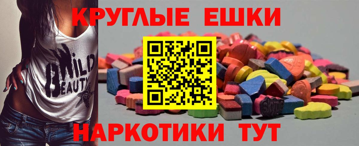 Зима  Ecstasy  Вход с VPN  Ecstasy Cube  ЭКСТАЗИ 99% 