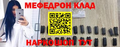 метадон Ачхой-Мартан