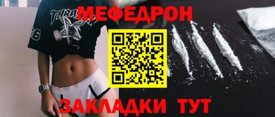 mdpv Анапа