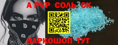 метадон Ачхой-Мартан