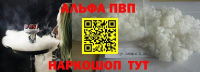 марки lsd Аша