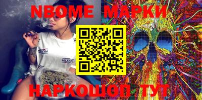 марки lsd Аша