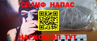 мефедрон Анжеро-Судженск