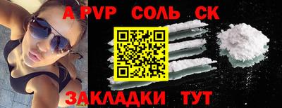 дживик Баксан