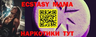 марки lsd Аша