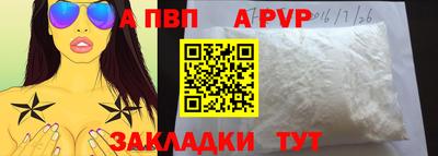 дживик Баксан