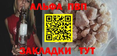 марки lsd Аша
