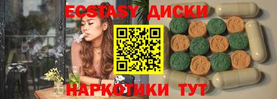 марки lsd Аша