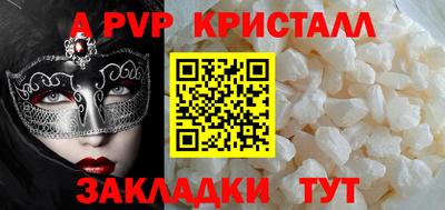 метадон Ачхой-Мартан