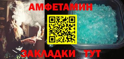 дживик Баксан
