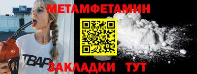 метадон Ачхой-Мартан