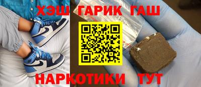 марки lsd Аша