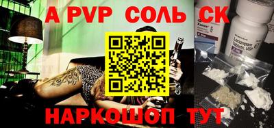 дживик Баксан