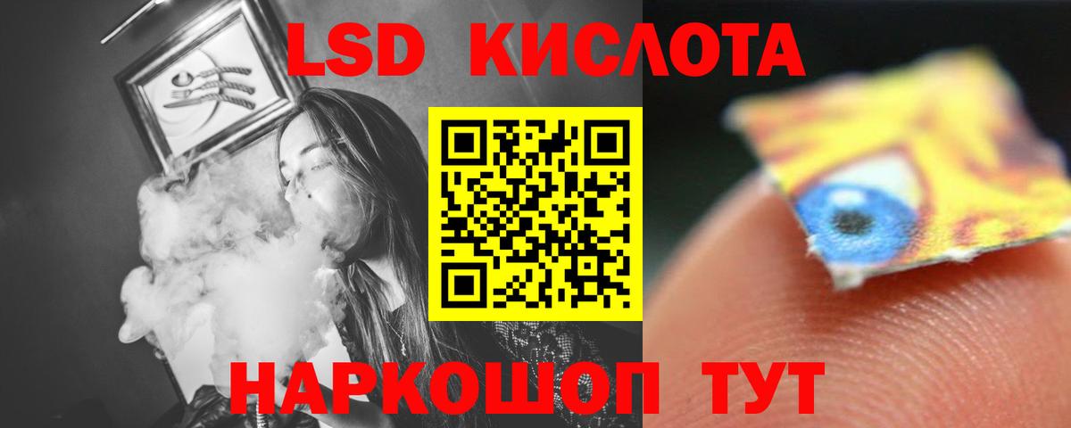 Лсд 25 экстази кислота      ЛСД экстази  Зима  Вход с VPN 