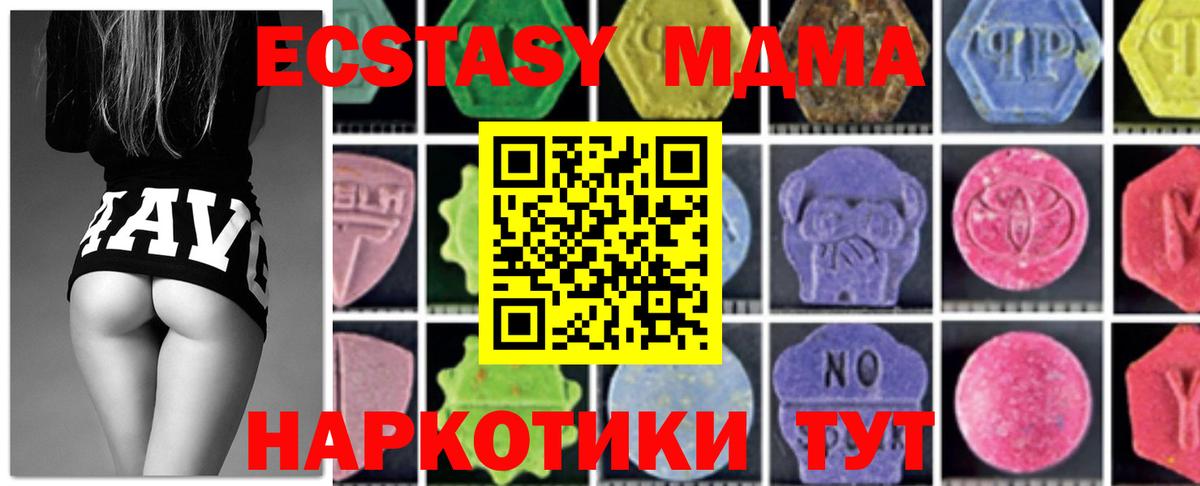 MDMA crystal Зима