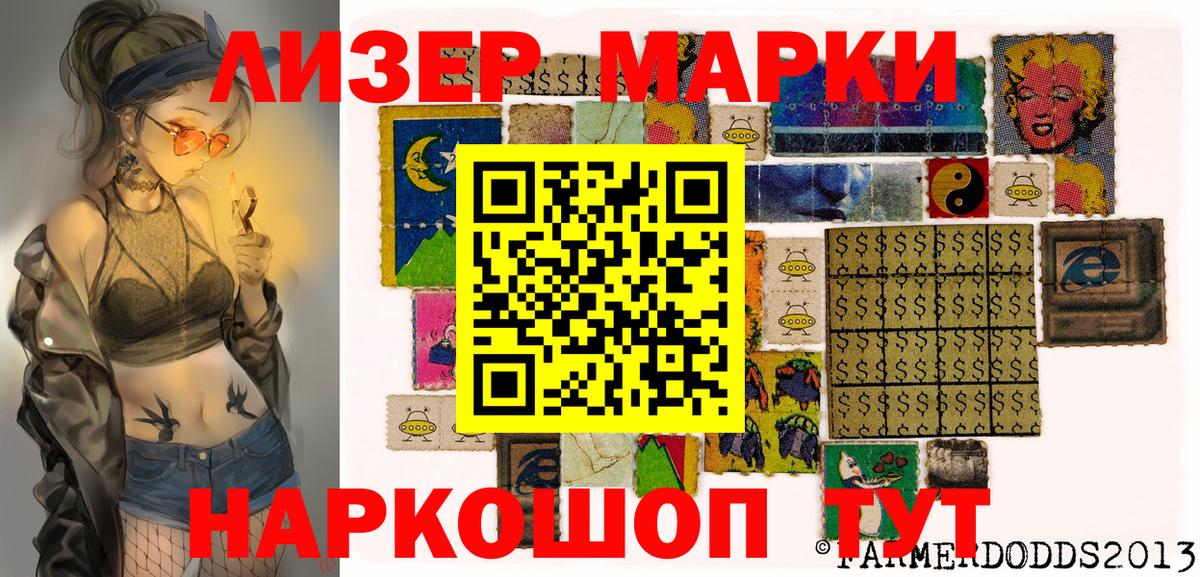 Зима  Марки N-bome  Марки N-bome 1,8мг  Вход с VPN  Марки N-bome 1,8мг 