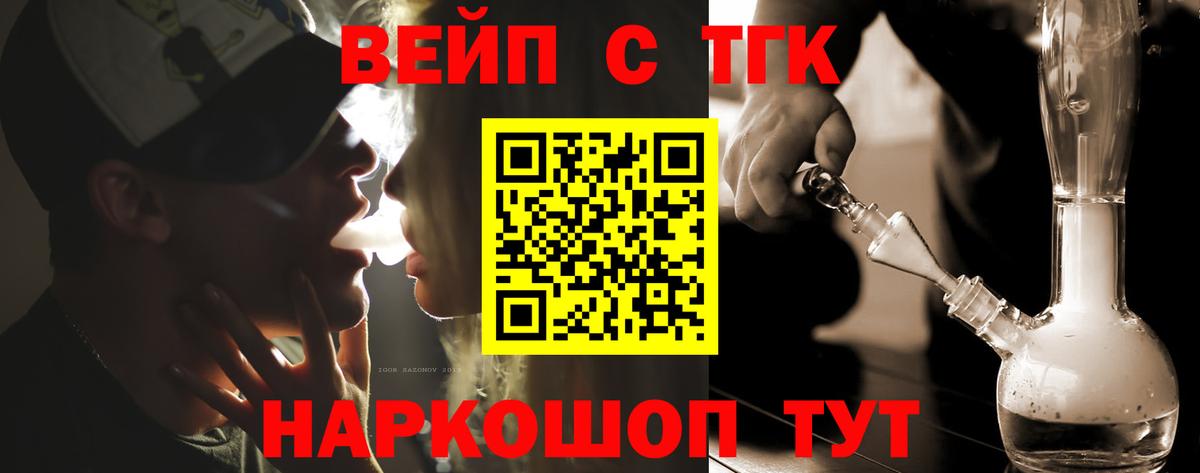 Дистиллят ТГК жижа Зима