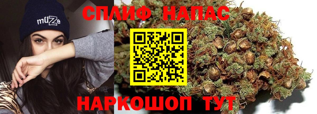 Бошки Шишки Ganja Зима