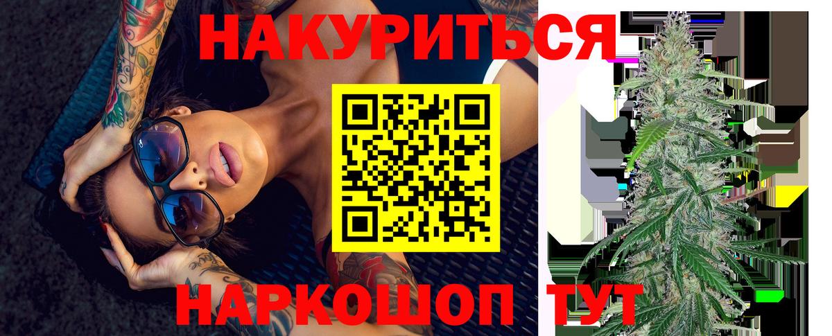 МАРИХУАНА Bruce Banner  Канабис VHQ  Вход с VPN  МАРИХУАНА конопля  Зима 